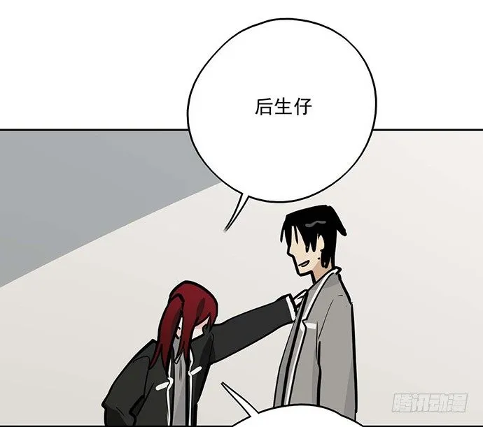57童颜学姐VS真实萝莉 第11页