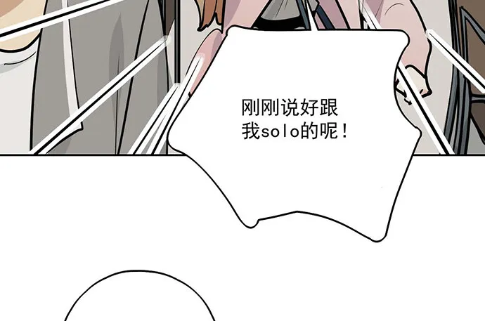 57童颜学姐VS真实萝莉 第15页
