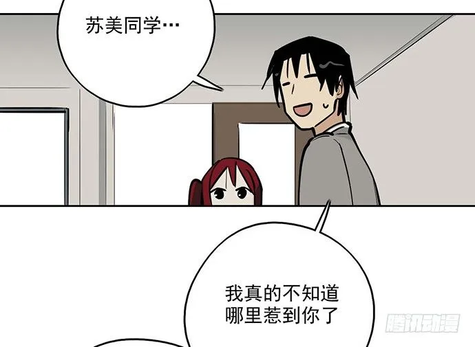 57童颜学姐VS真实萝莉 第16页