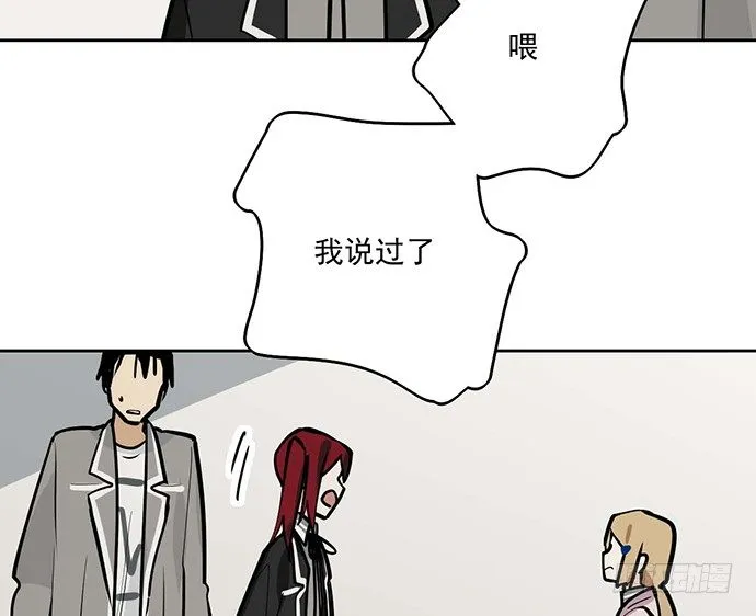 57童颜学姐VS真实萝莉 第19页
