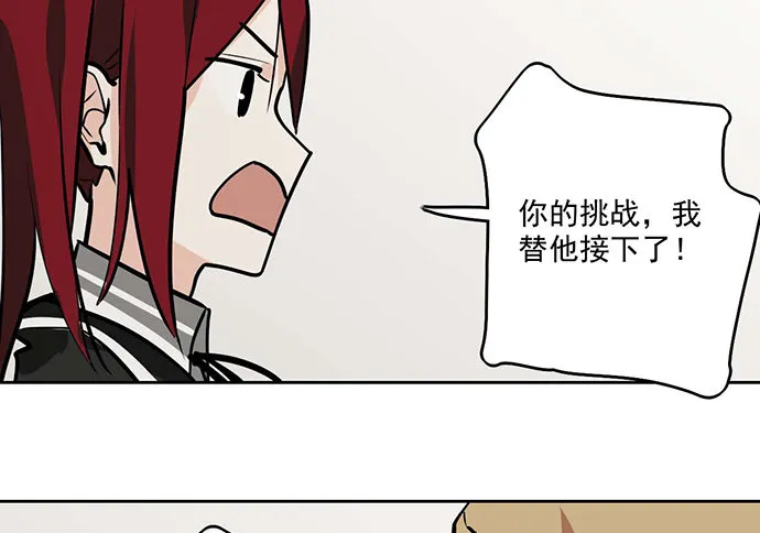 57童颜学姐VS真实萝莉 第21页