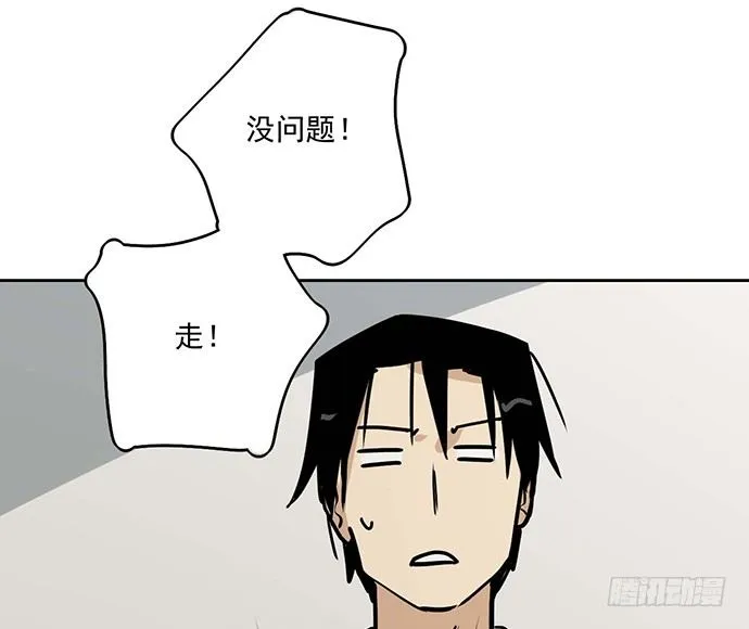 57童颜学姐VS真实萝莉 第24页