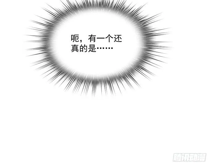 57童颜学姐VS真实萝莉 第26页