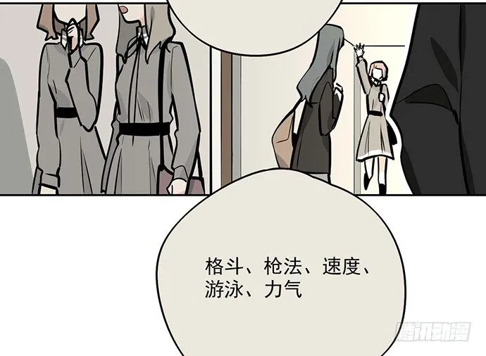 57童颜学姐VS真实萝莉 第29页