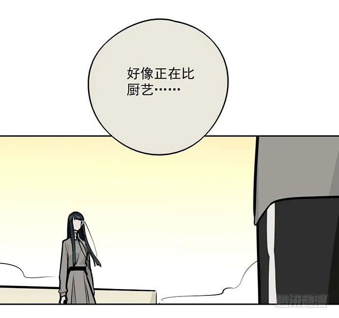 57童颜学姐VS真实萝莉 第31页