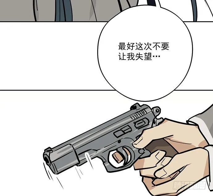 57童颜学姐VS真实萝莉 第35页
