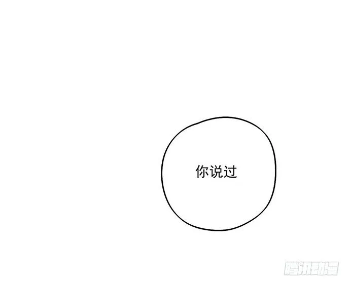 57童颜学姐VS真实萝莉 第39页