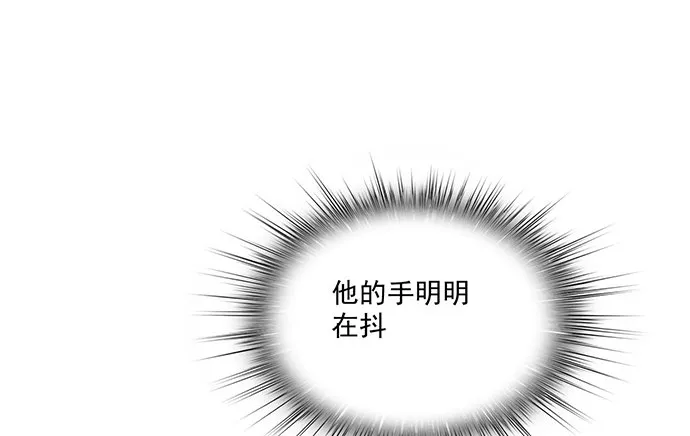 57童颜学姐VS真实萝莉 第42页