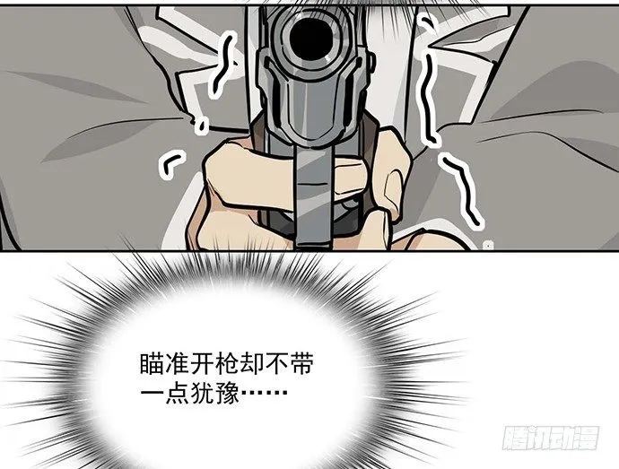 57童颜学姐VS真实萝莉 第43页