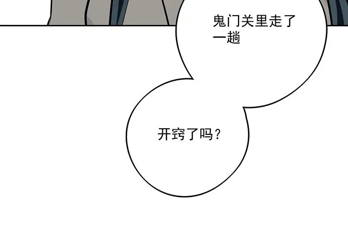 57童颜学姐VS真实萝莉 第46页