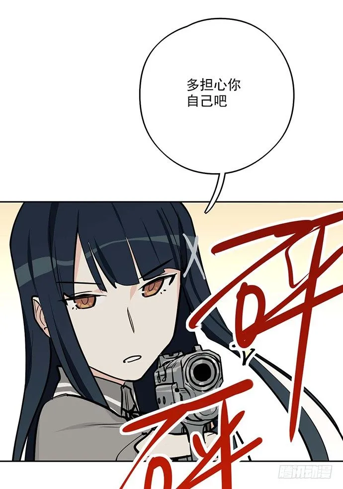 57童颜学姐VS真实萝莉 第50页
