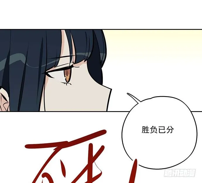 57童颜学姐VS真实萝莉 第54页