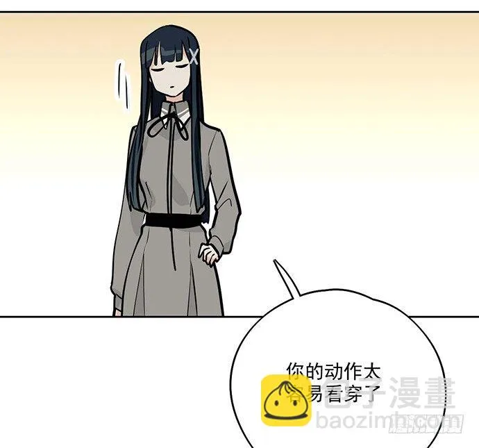 57童颜学姐VS真实萝莉 第57页