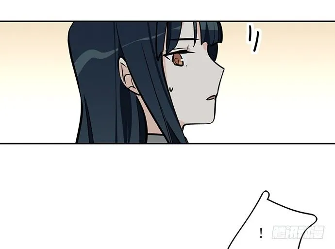 58陈歌的笑容 第6页