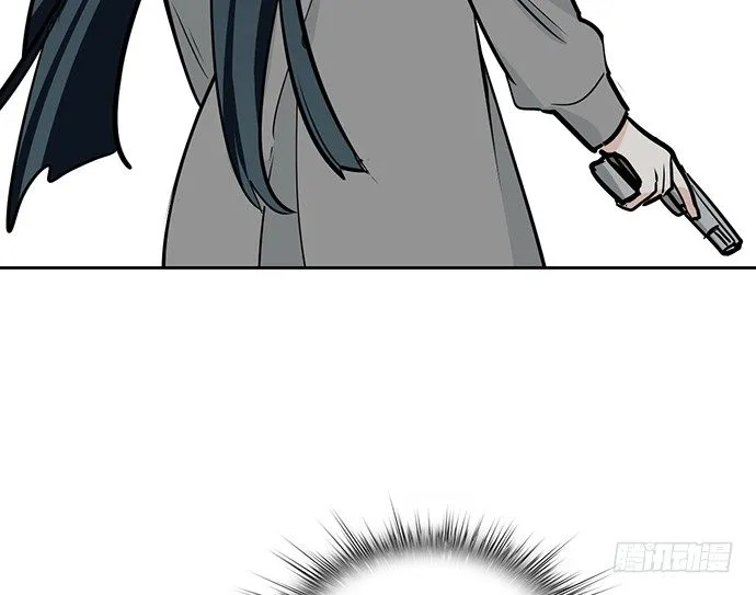 58陈歌的笑容 第8页