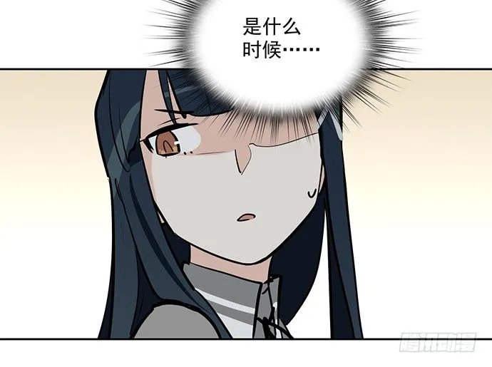 58陈歌的笑容 第9页