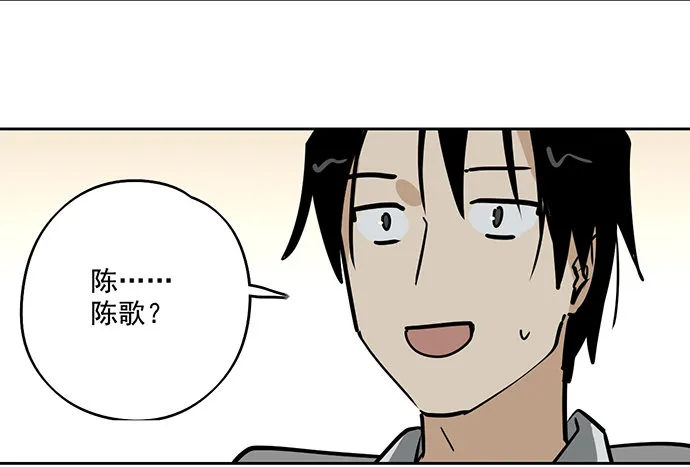 58陈歌的笑容 第13页