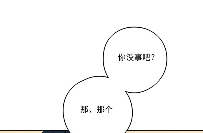58陈歌的笑容 第14页