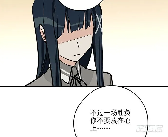 58陈歌的笑容 第15页