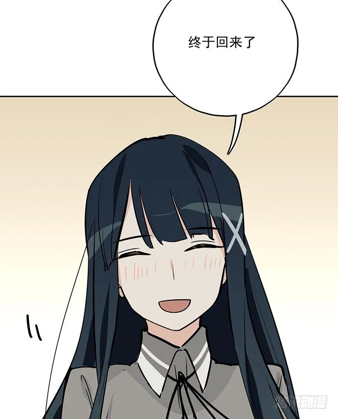 58陈歌的笑容 第18页