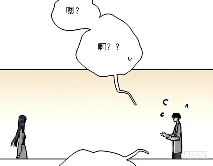 58陈歌的笑容 第21页