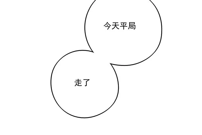 58陈歌的笑容 第26页