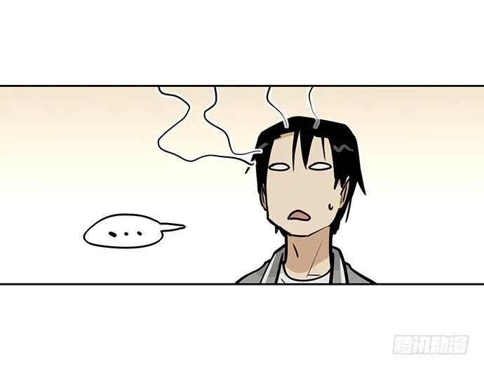58陈歌的笑容 第27页