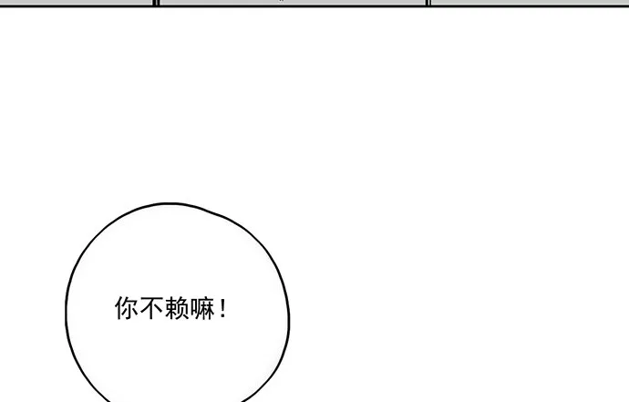 58陈歌的笑容 第30页