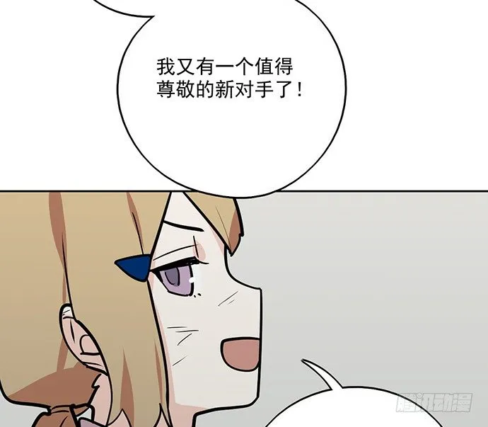 58陈歌的笑容 第32页