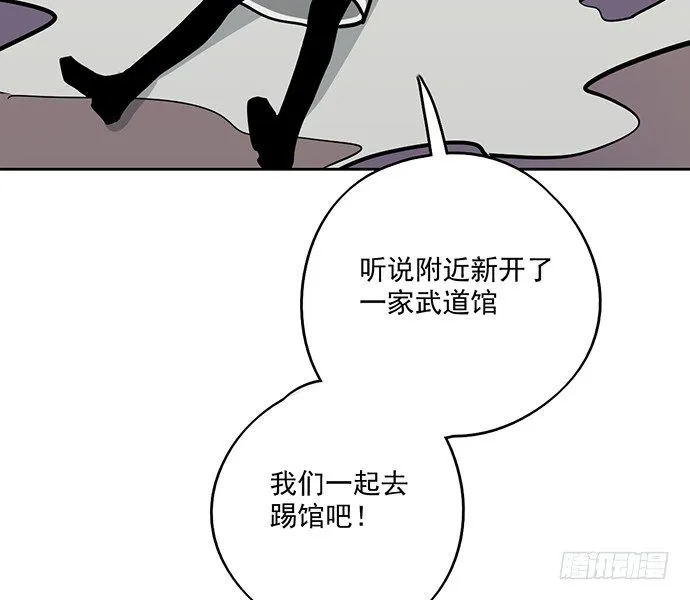58陈歌的笑容 第35页
