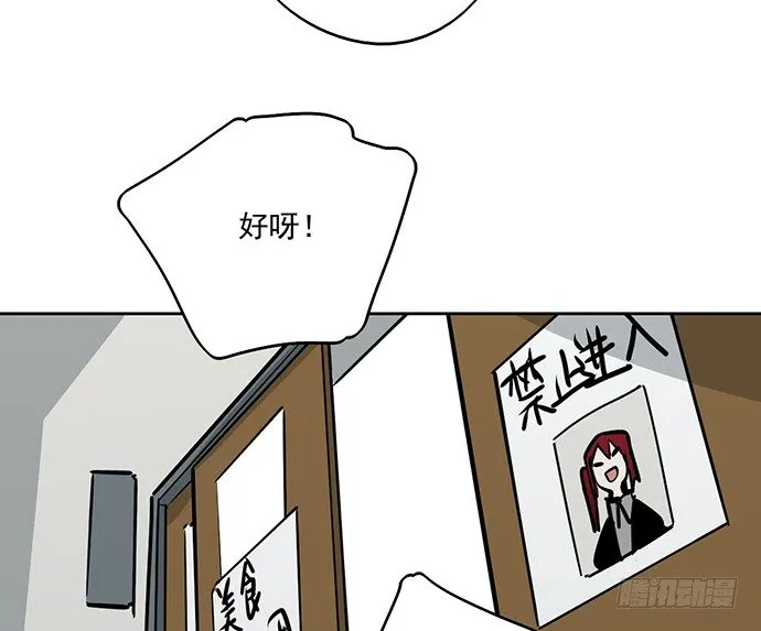 58陈歌的笑容 第36页