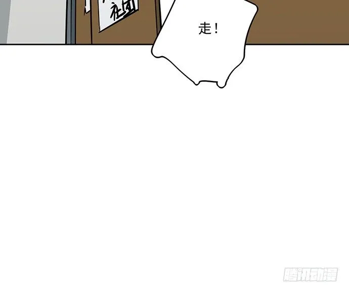 58陈歌的笑容 第37页