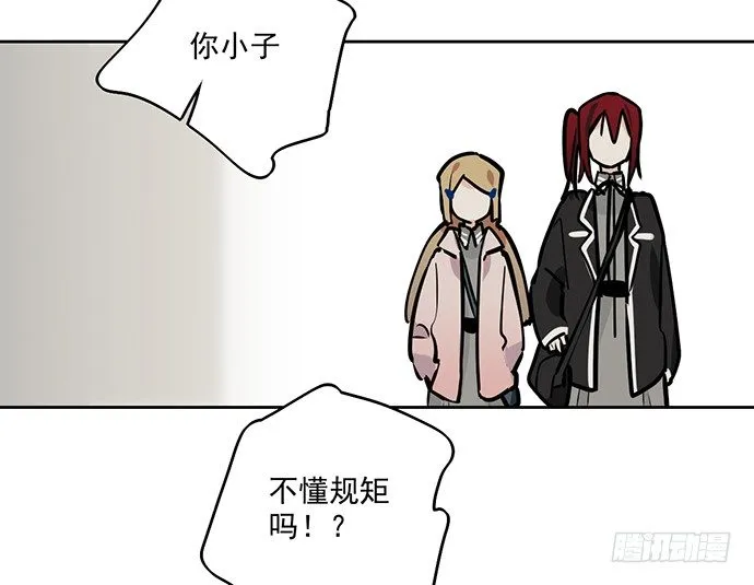 58陈歌的笑容 第39页