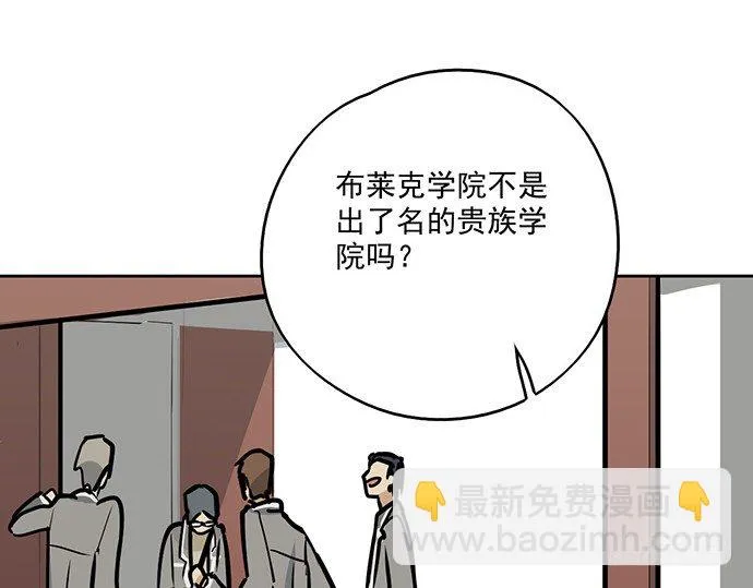 58陈歌的笑容 第41页