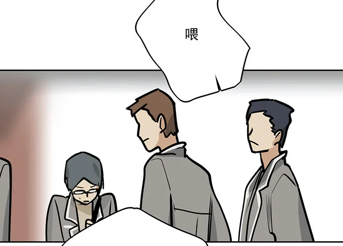 58陈歌的笑容 第44页