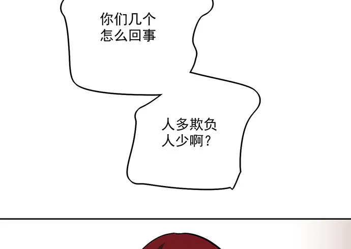 58陈歌的笑容 第45页