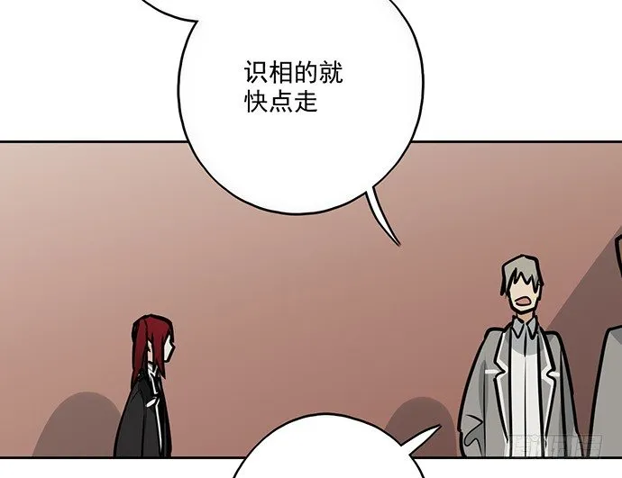 58陈歌的笑容 第47页