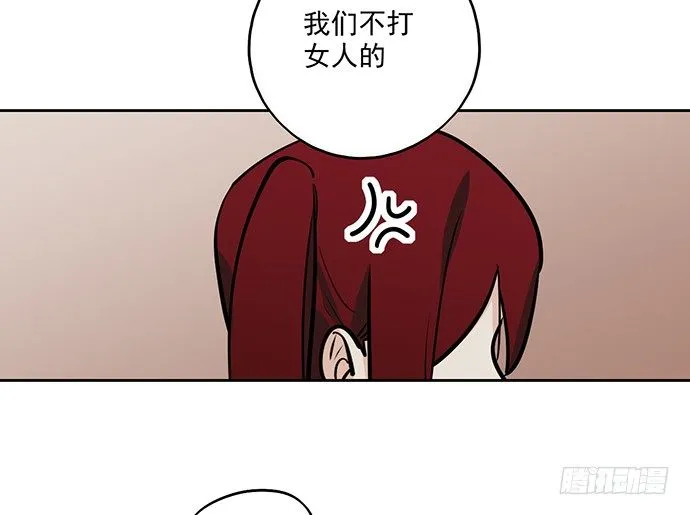 58陈歌的笑容 第48页