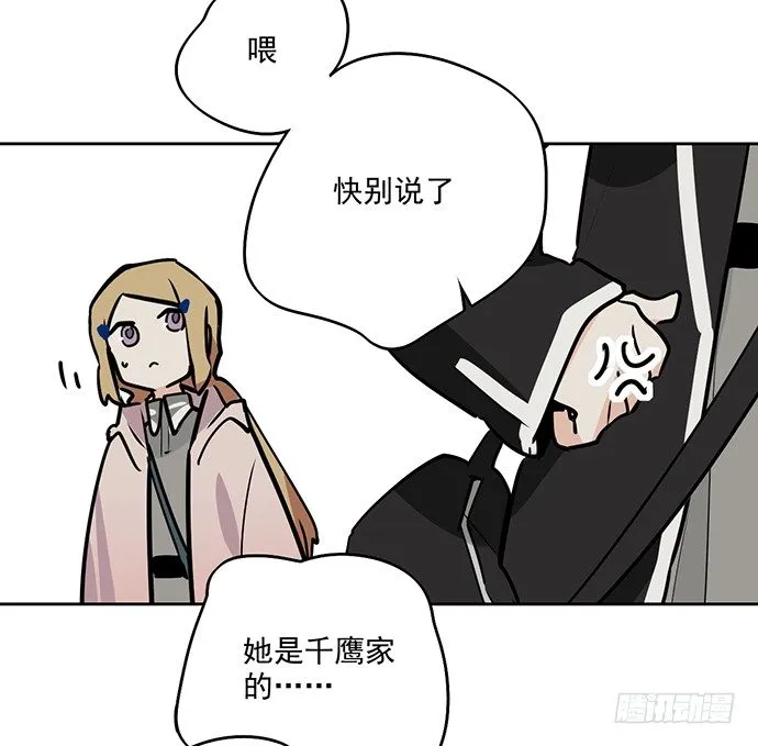 58陈歌的笑容 第49页