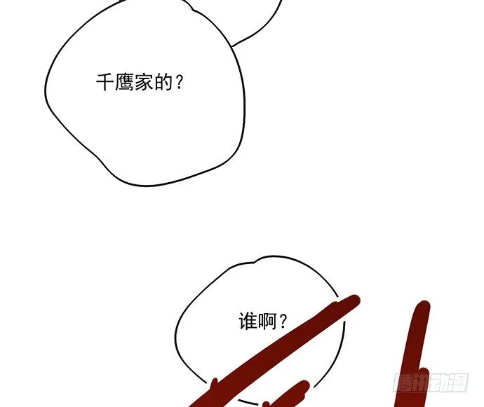 58陈歌的笑容 第50页