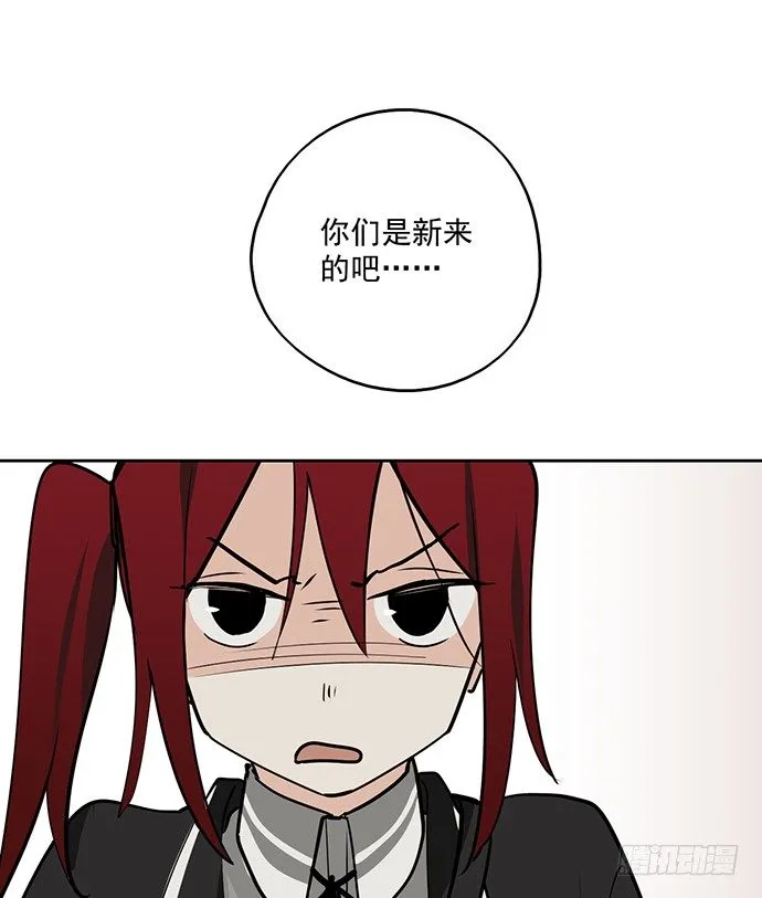 58陈歌的笑容 第53页