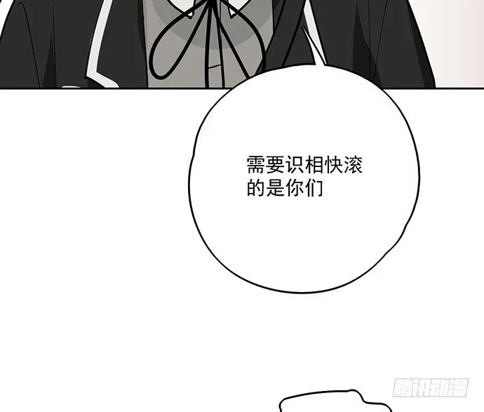 58陈歌的笑容 第54页