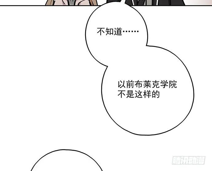 58陈歌的笑容 第57页