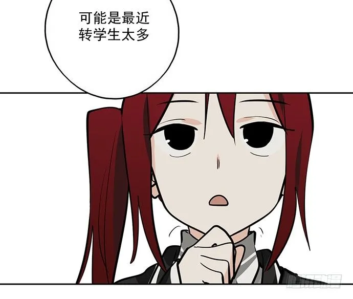 58陈歌的笑容 第58页