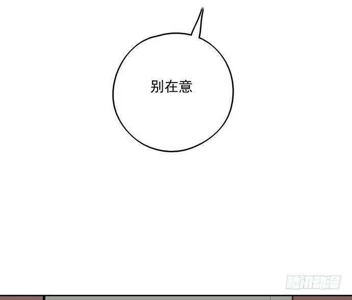 58陈歌的笑容 第59页