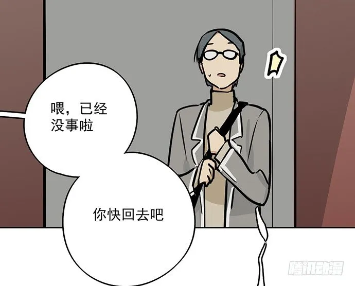 58陈歌的笑容 第60页