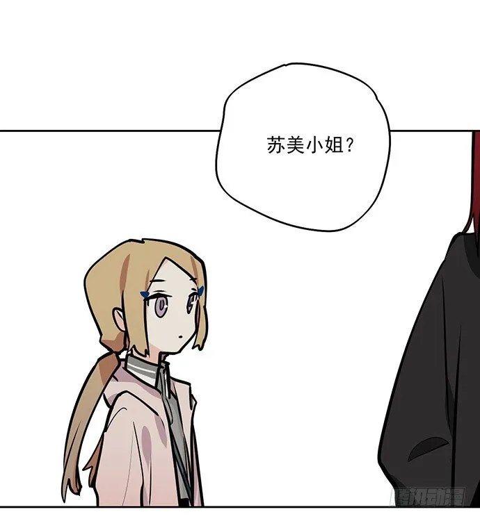 58陈歌的笑容 第62页