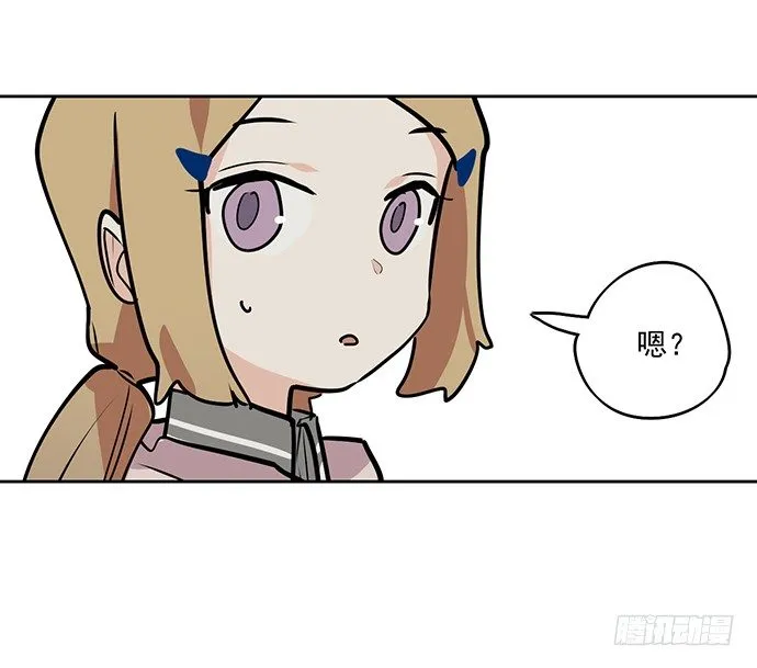 58陈歌的笑容 第63页
