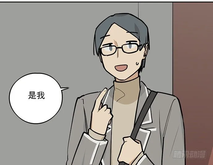 58陈歌的笑容 第64页