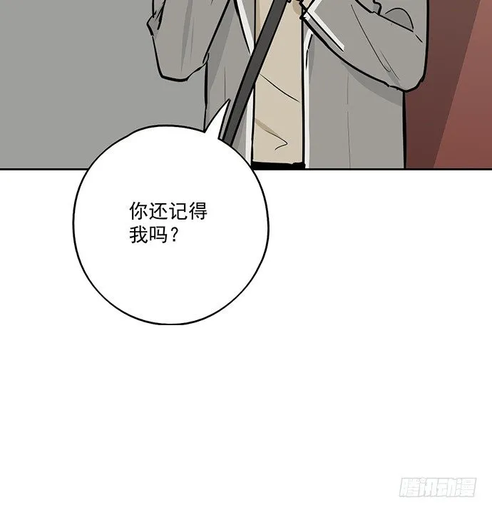 58陈歌的笑容 第65页